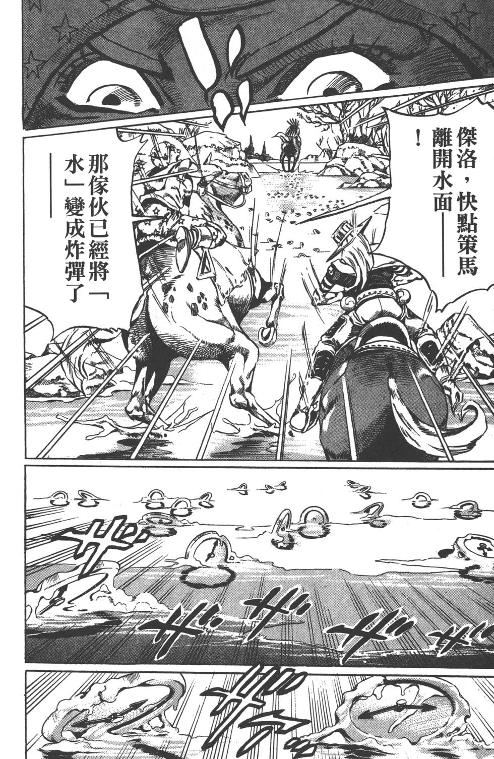 第 181 页