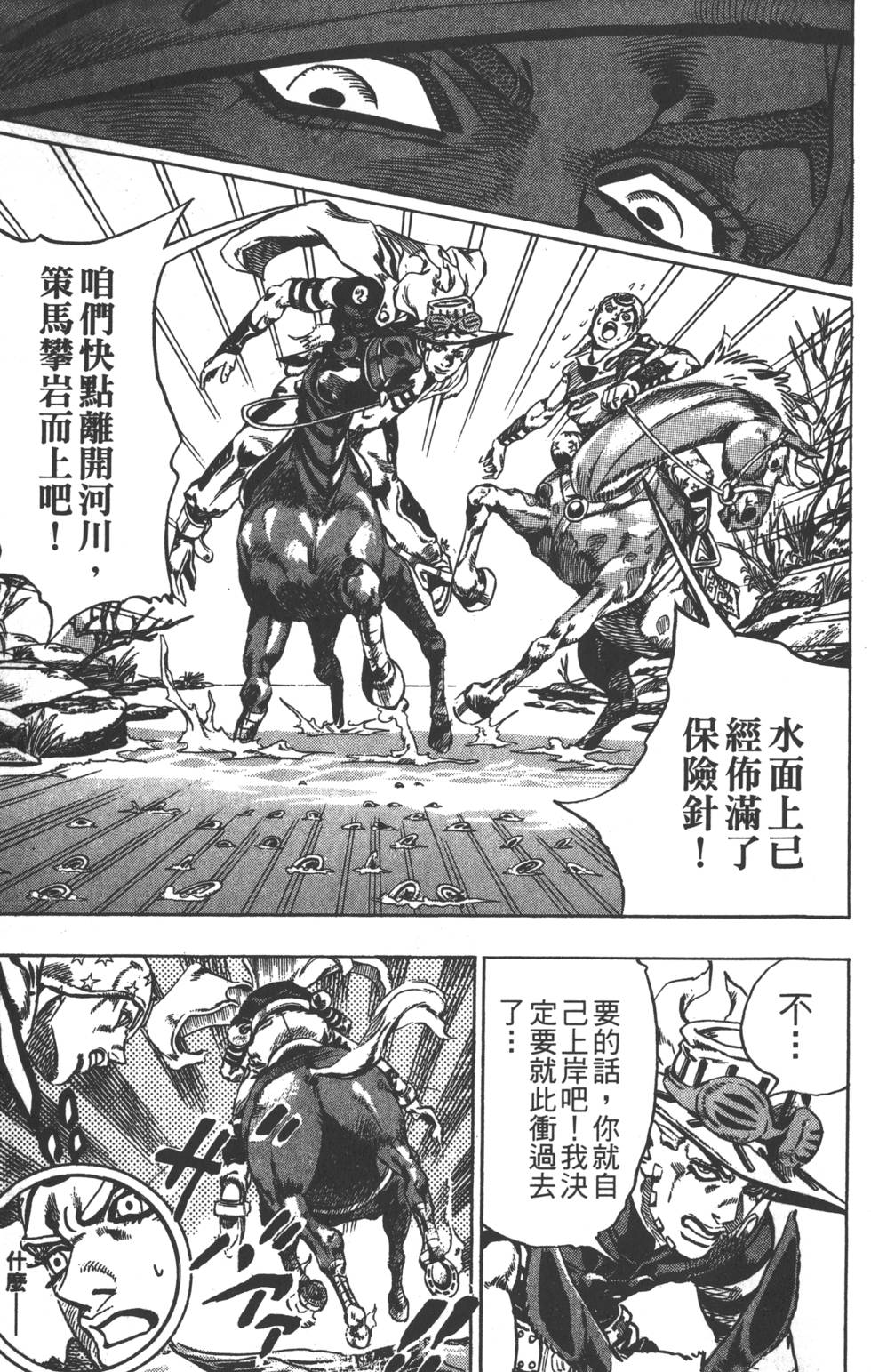 第 182 页