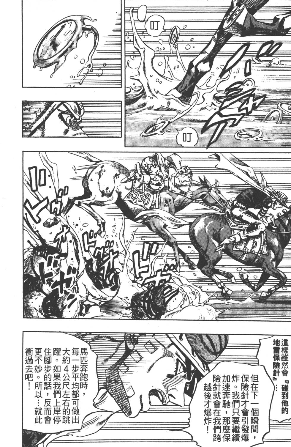 第 183 页