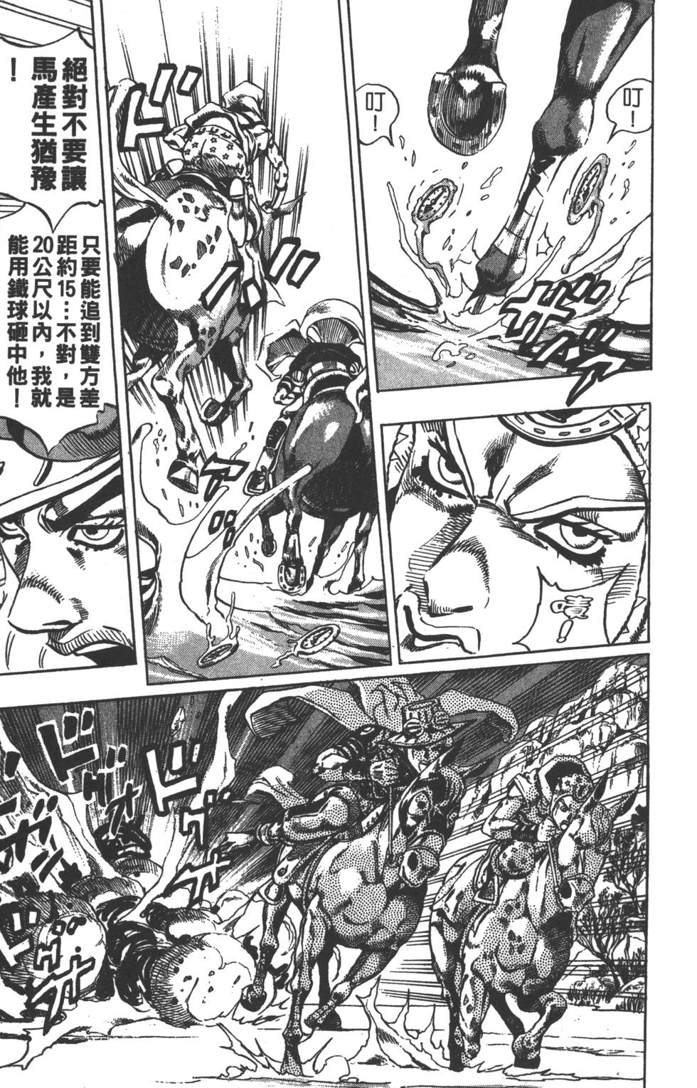 第 184 页