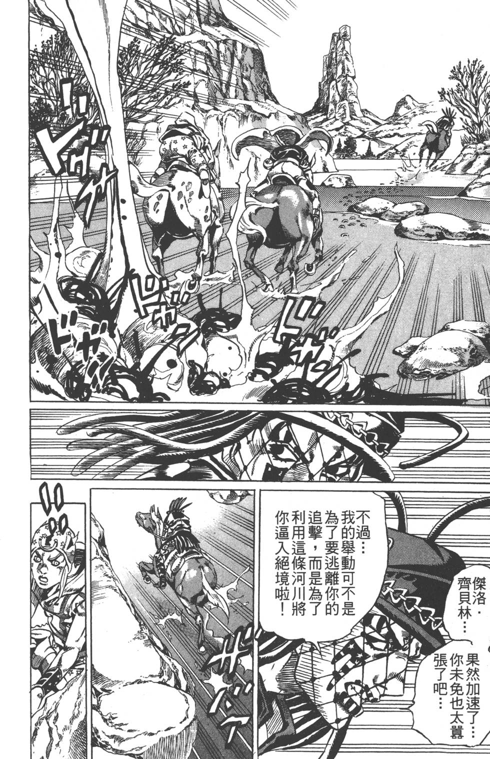 第 185 页