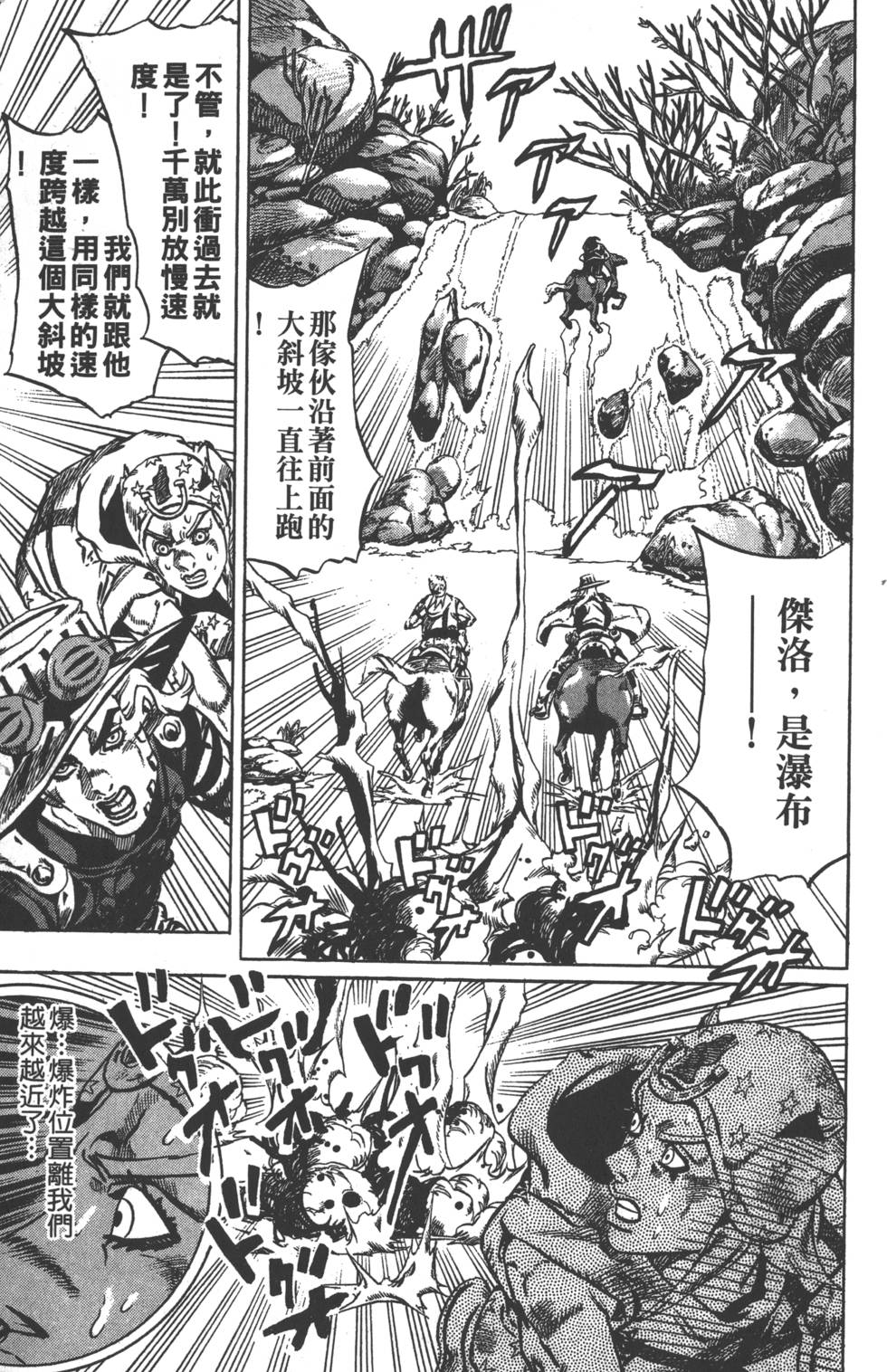 第 186 页