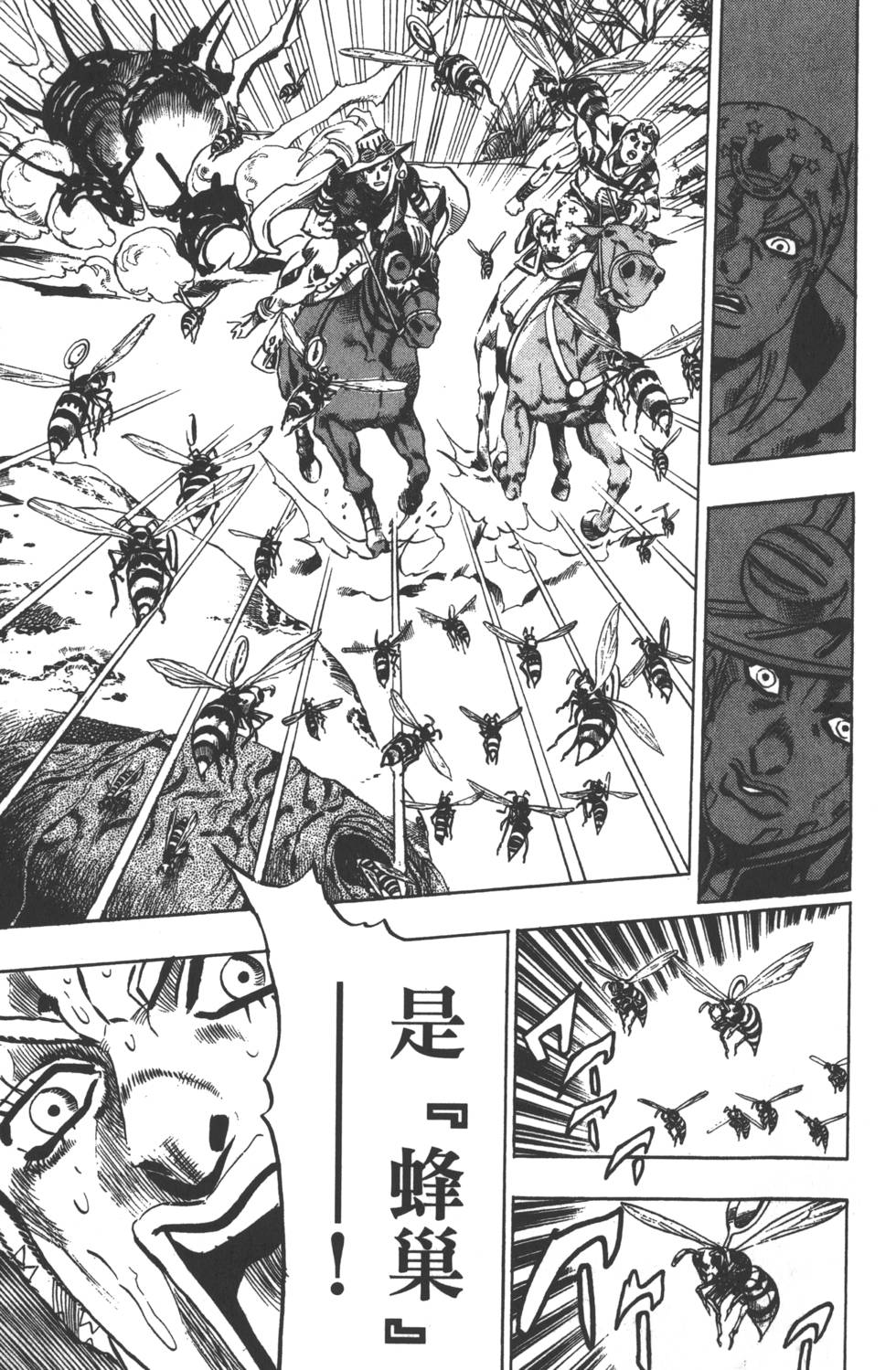 第 188 页