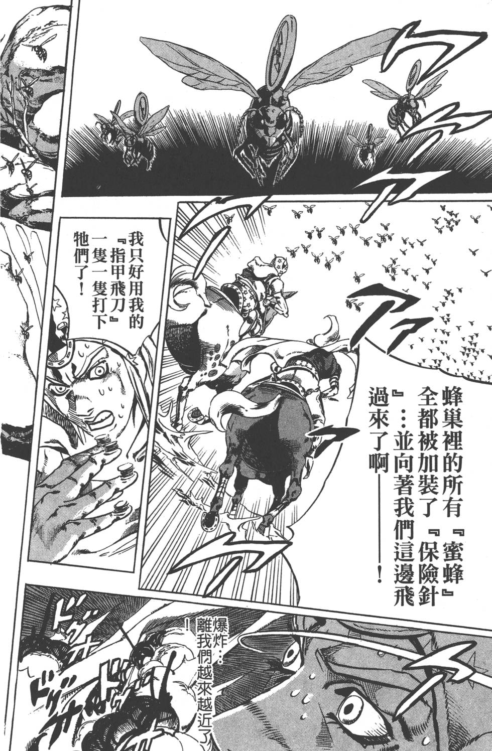 第 189 页