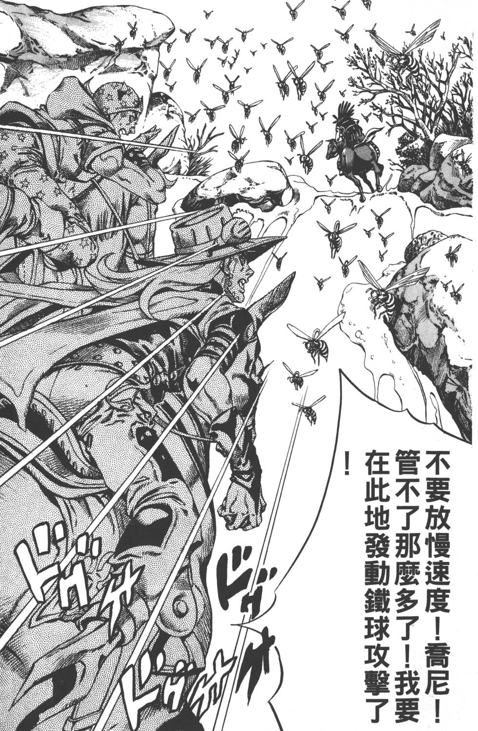 第 190 页