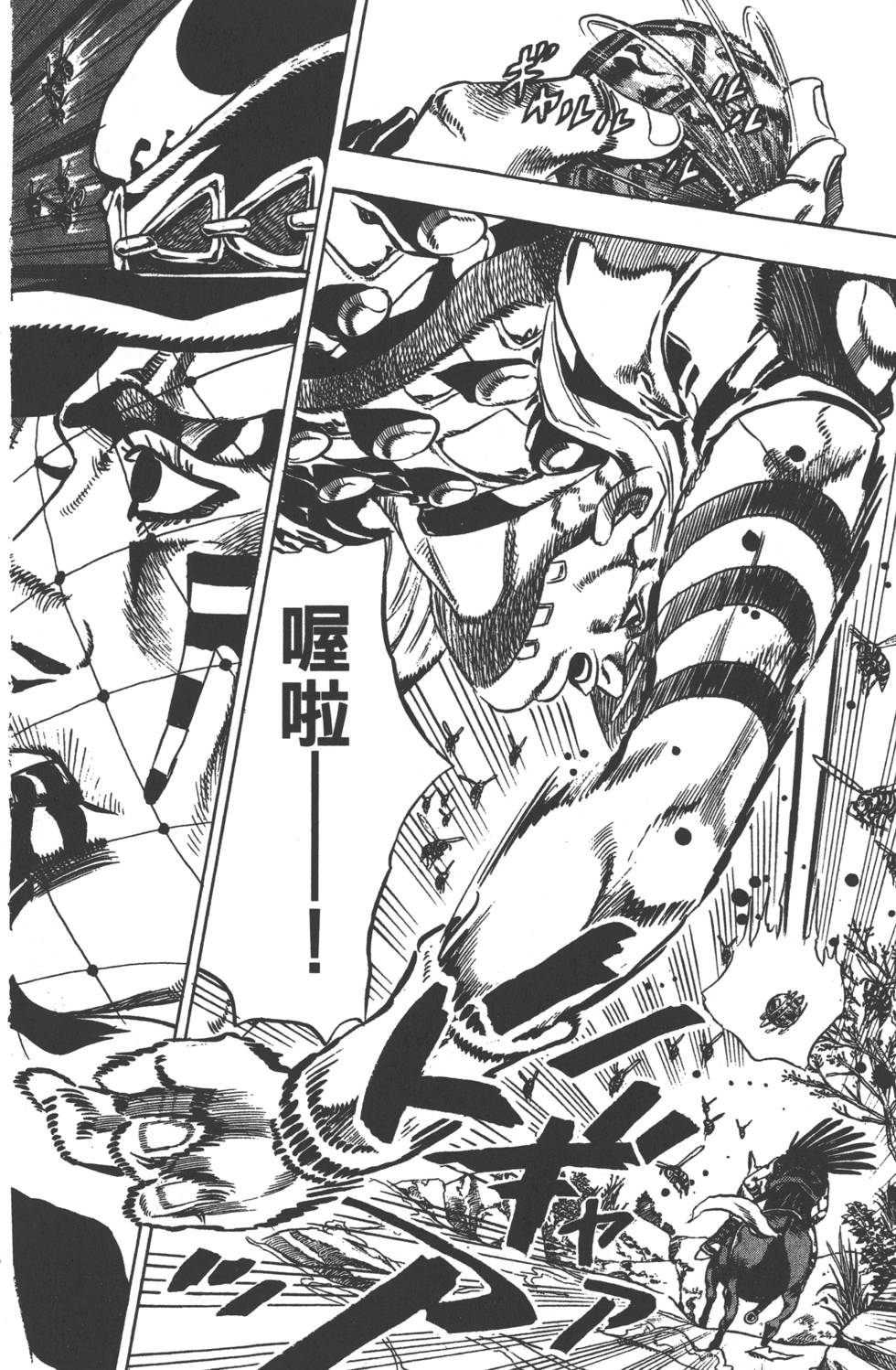 第 191 页