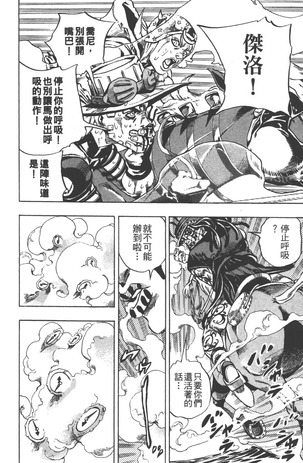 第 199 页