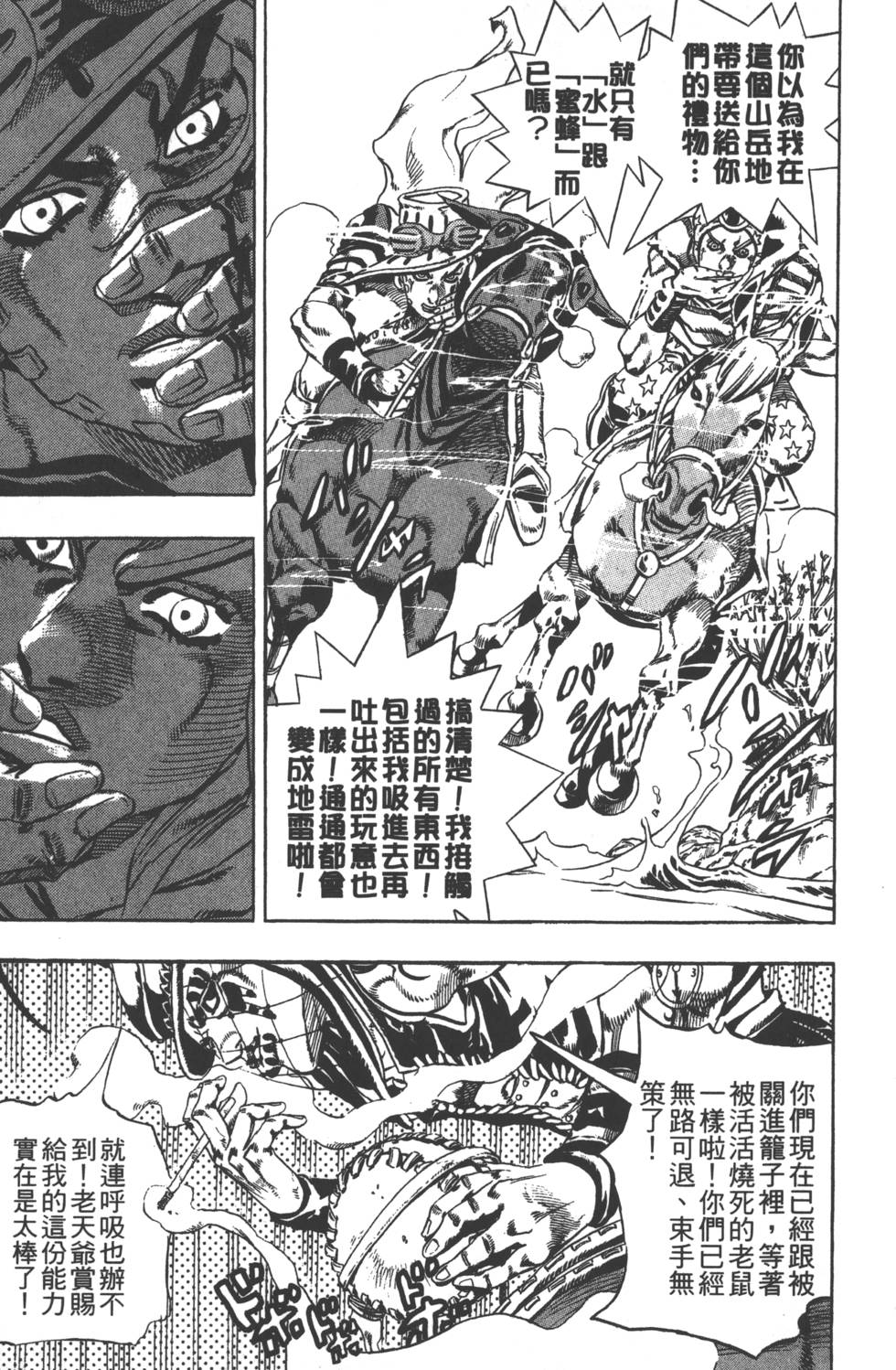 第 200 页
