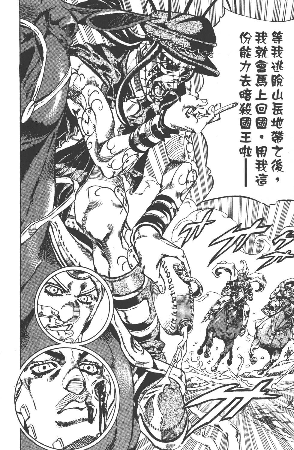 第 201 页