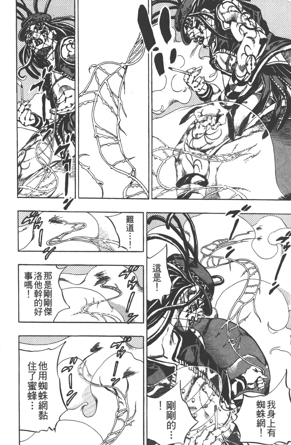 第 203 页