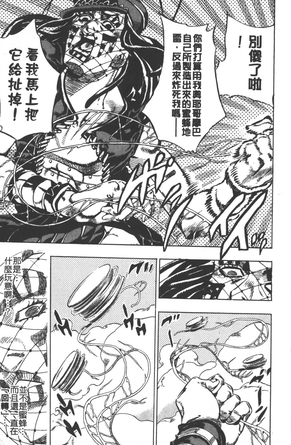第 204 页