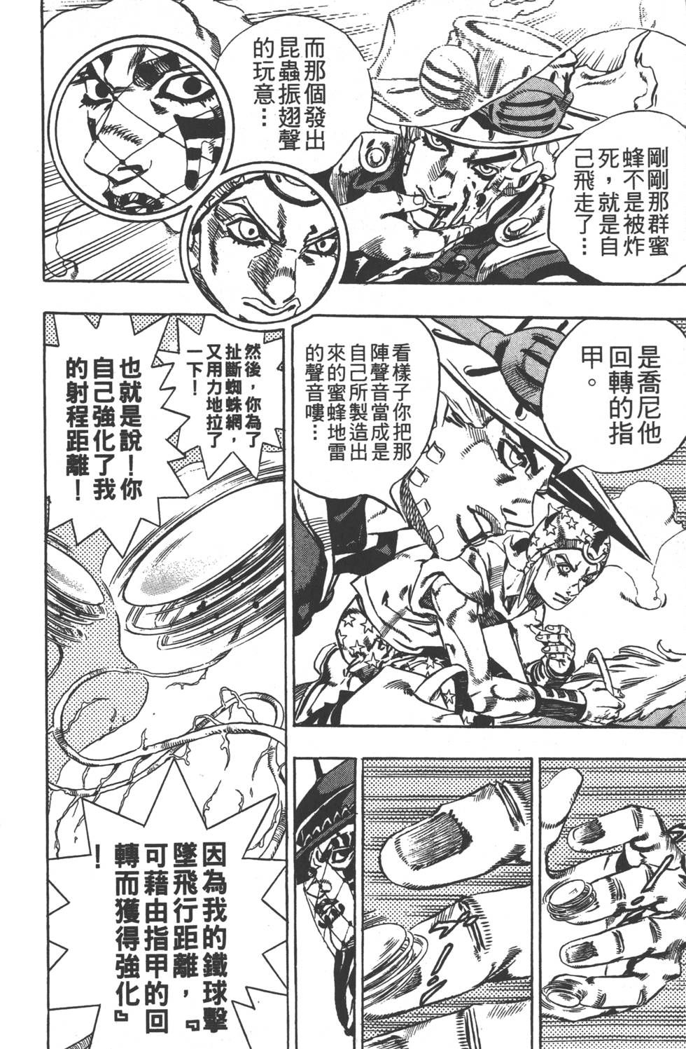 第 205 页