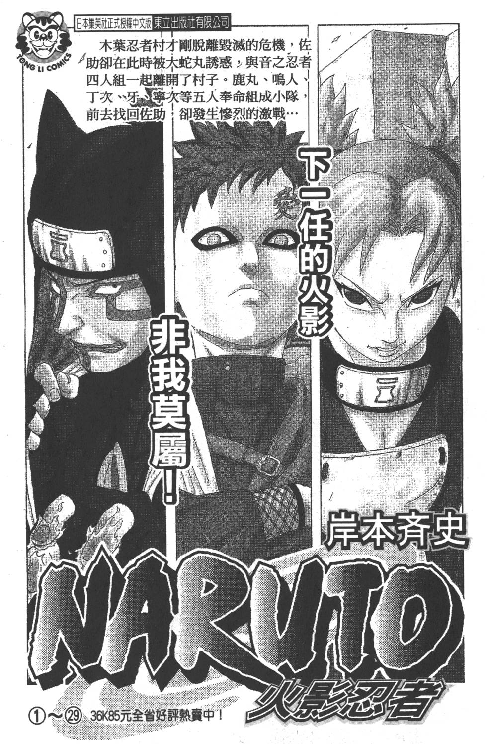 第 213 页