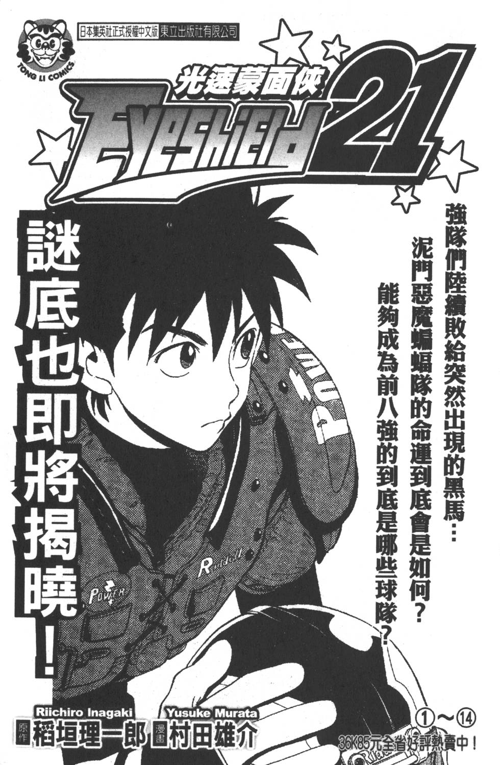 第 214 页