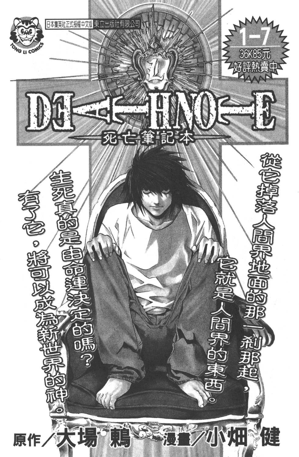 第 215 页