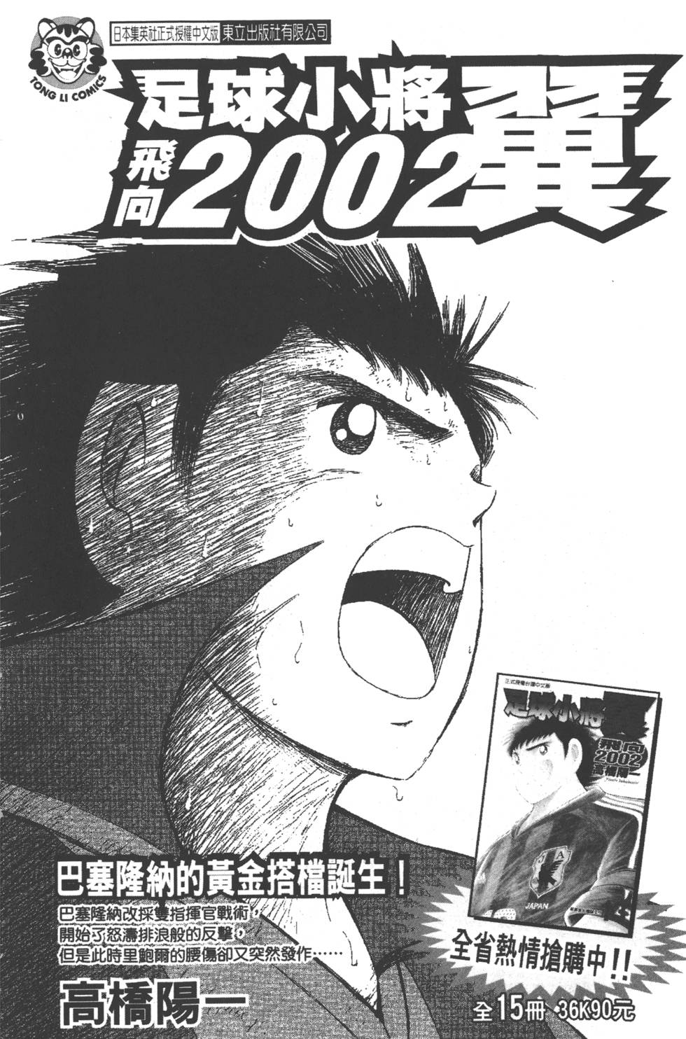 第 217 页