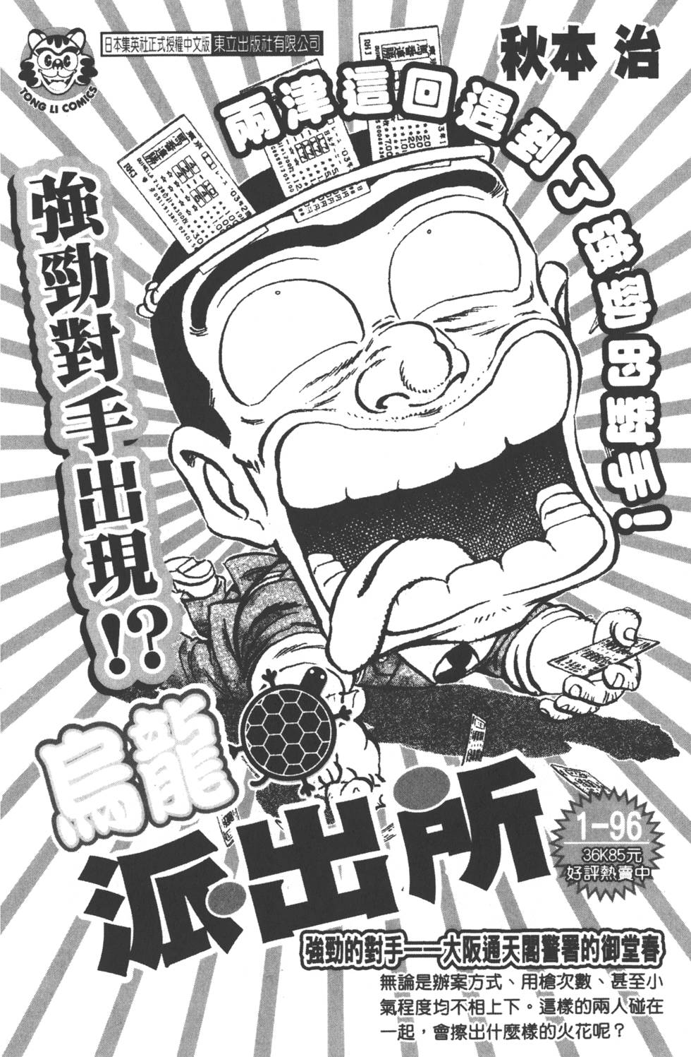 第 219 页