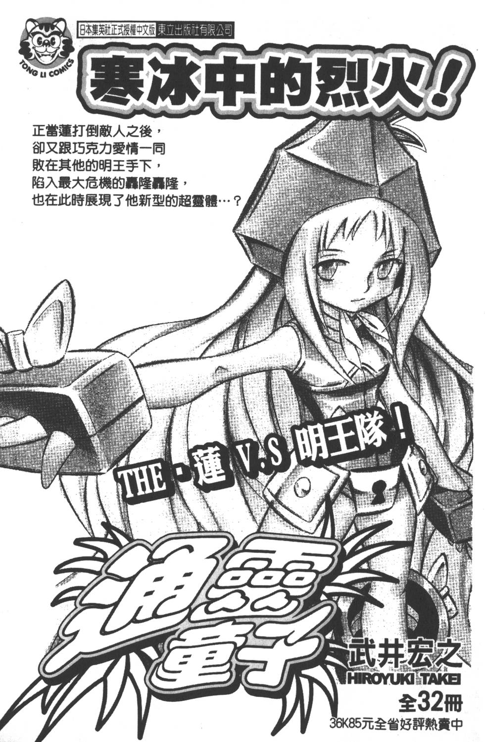 第 220 页