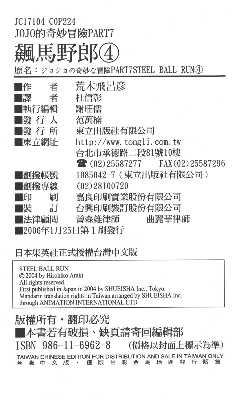 第 223 页