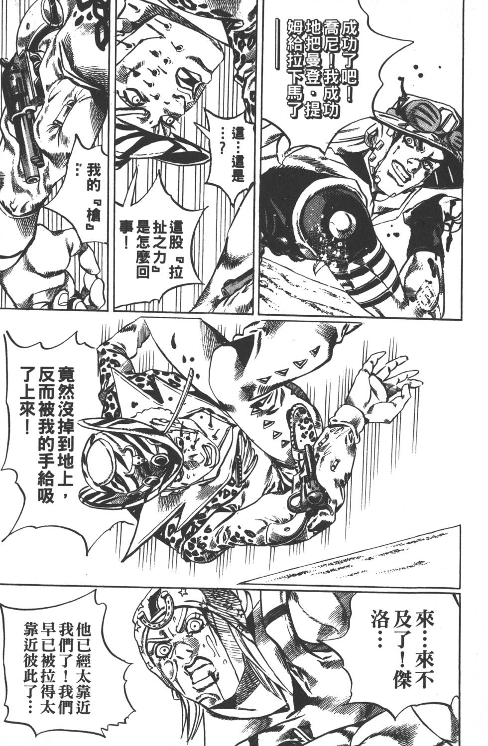 第 32 页