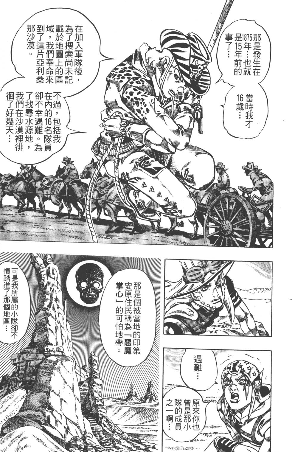 第 42 页