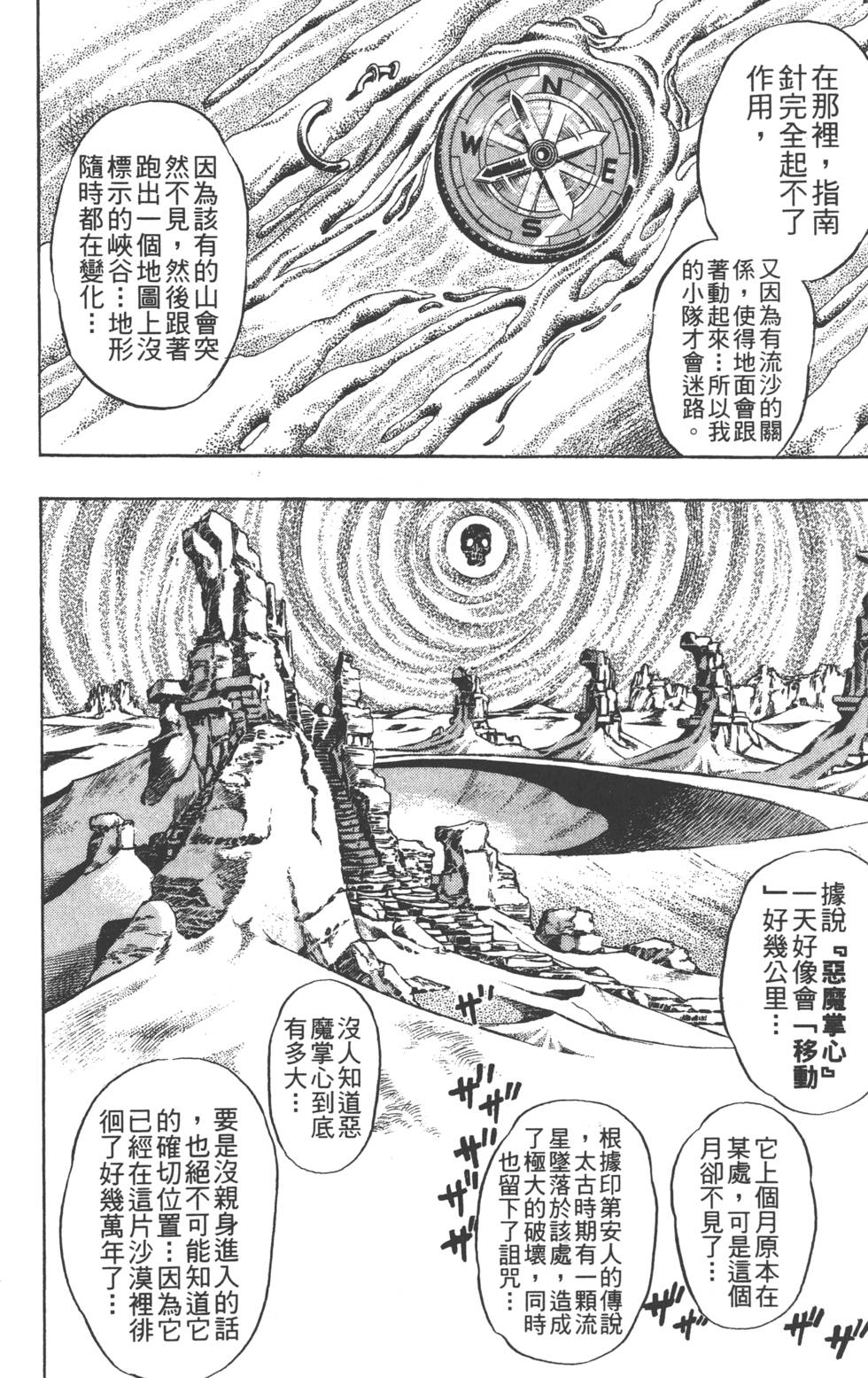 第 43 页