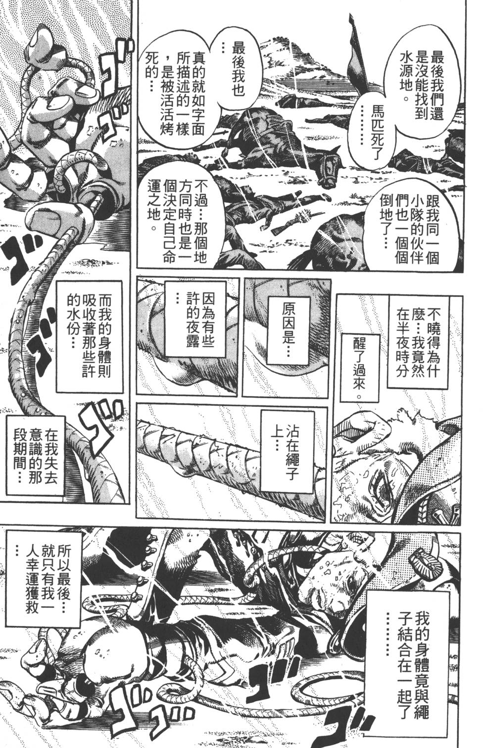 第 44 页
