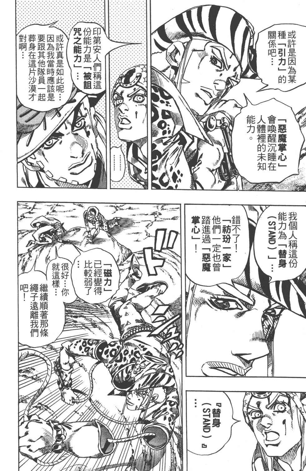 第 45 页
