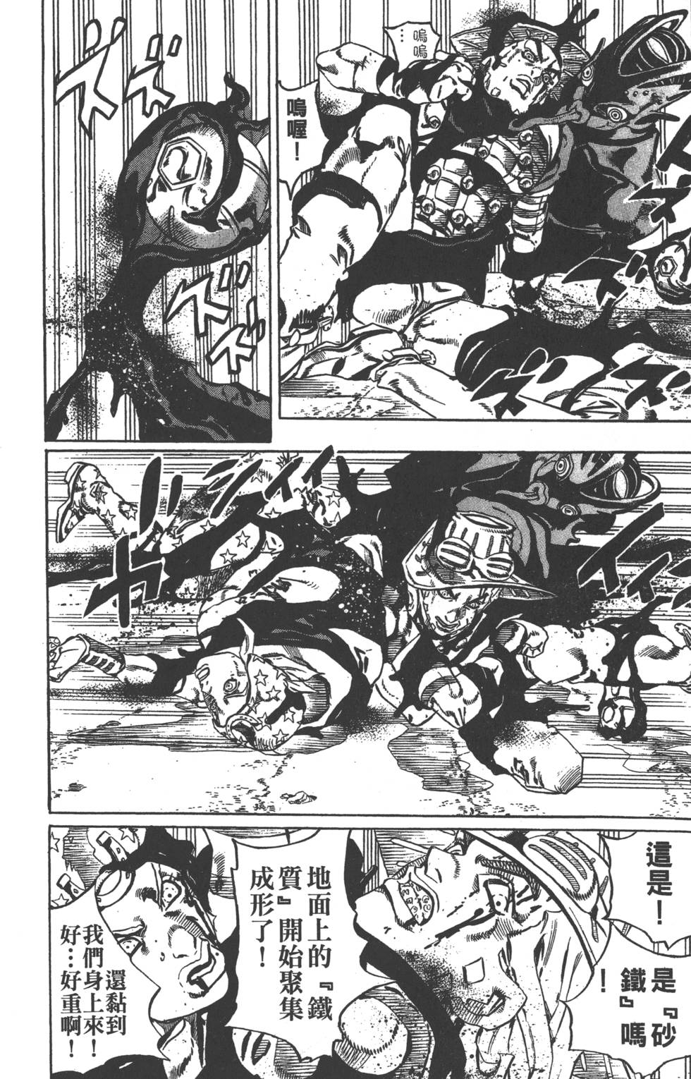 第 51 页