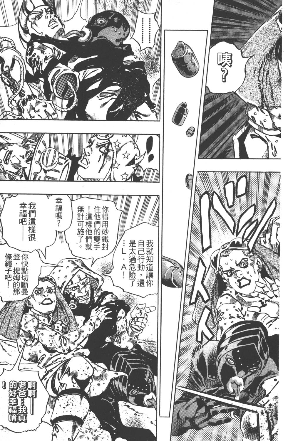 第 54 页