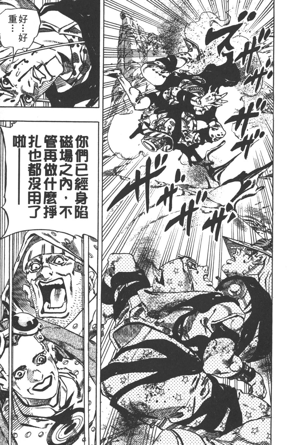 第 56 页