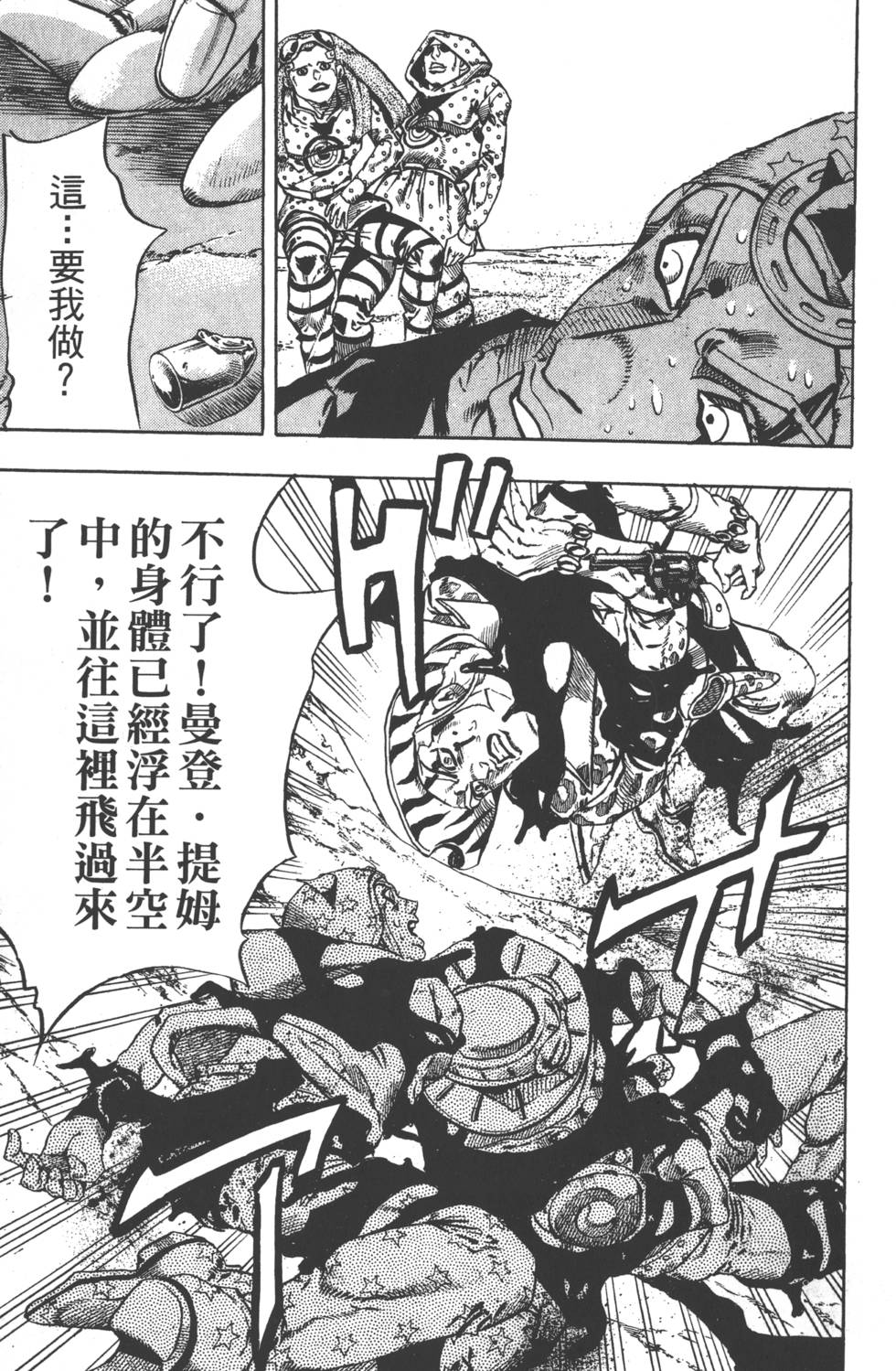 第 58 页