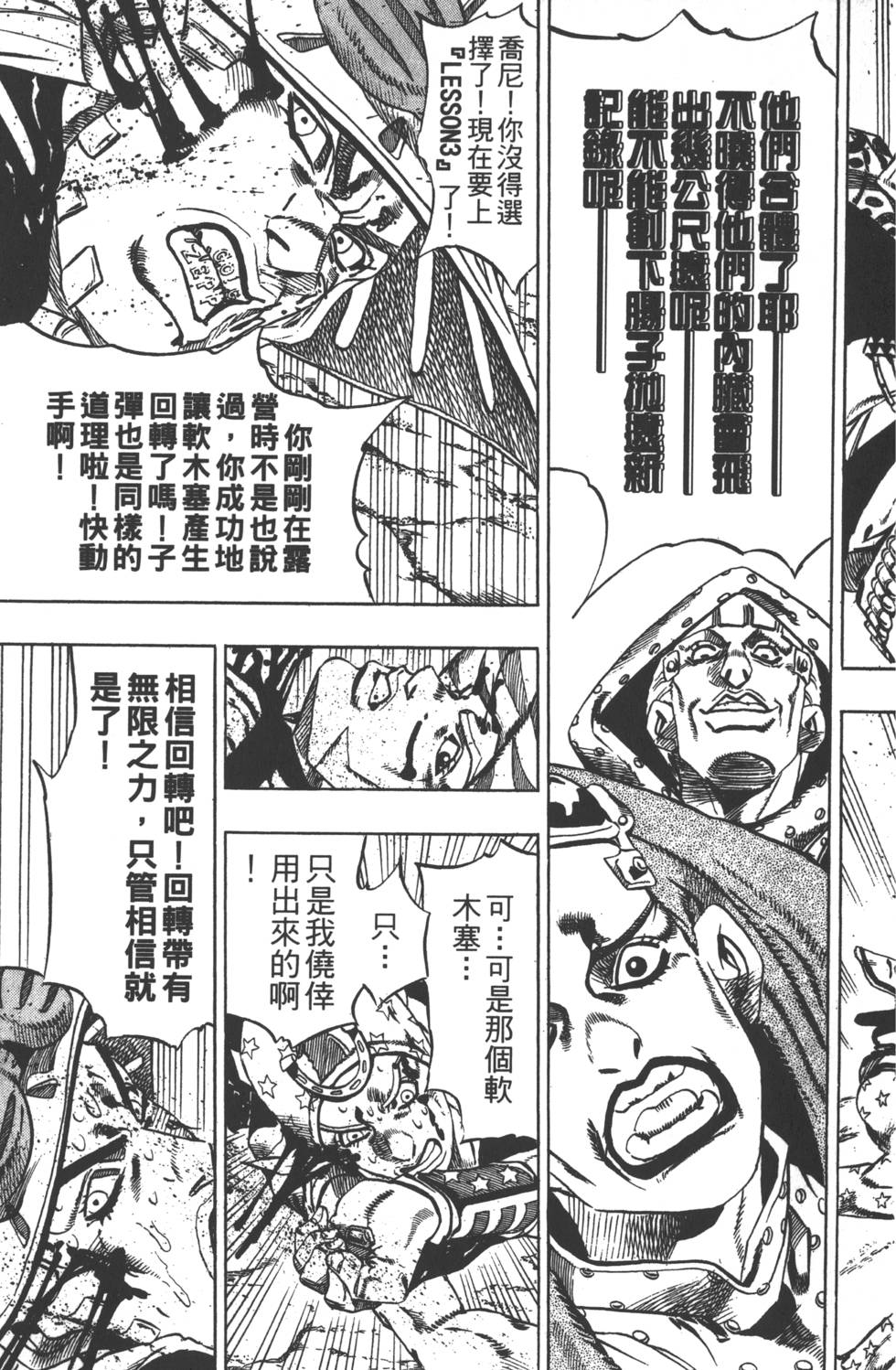 第 60 页