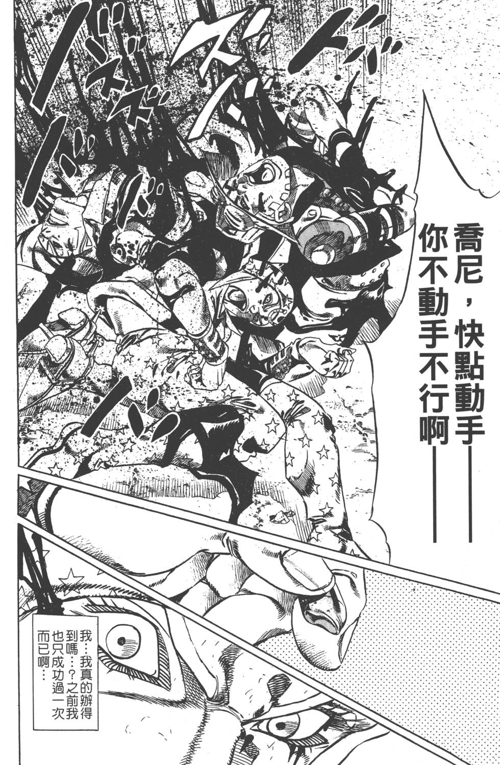 第 61 页