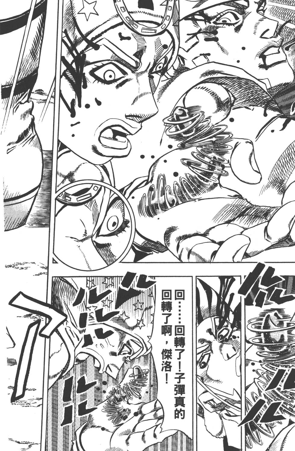第 63 页