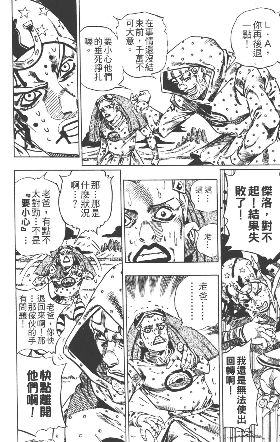 第 65 页