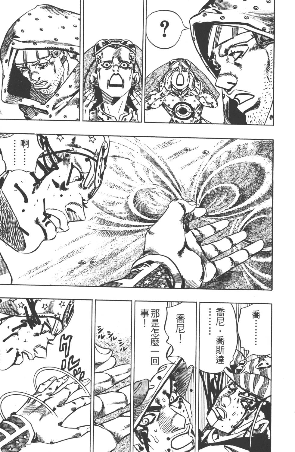第 66 页