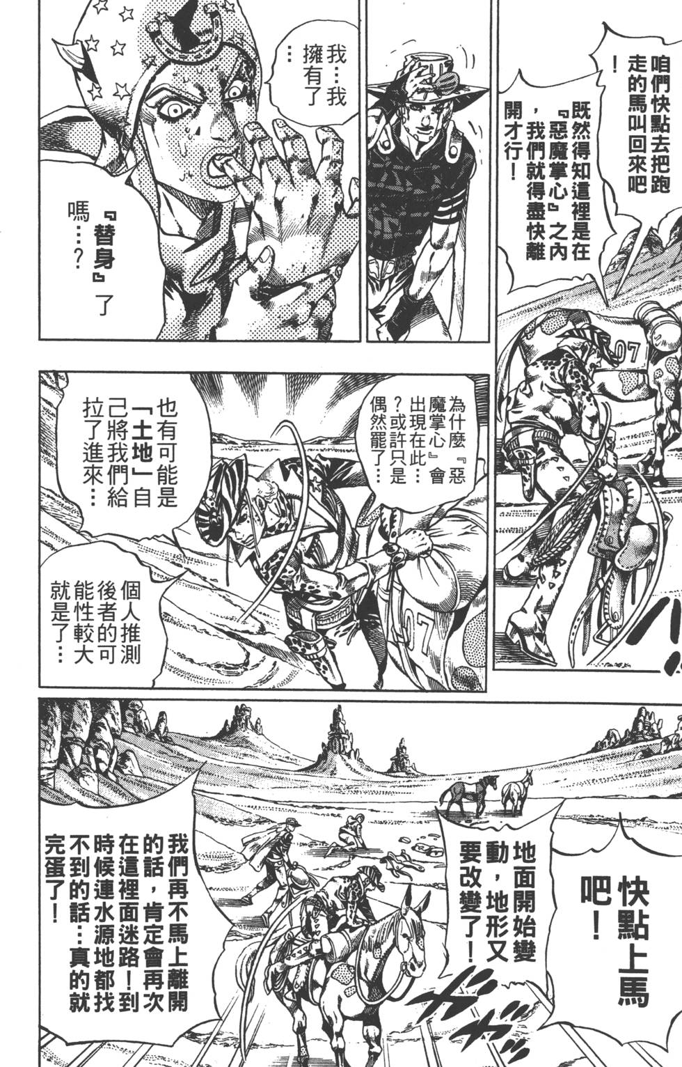 第 79 页