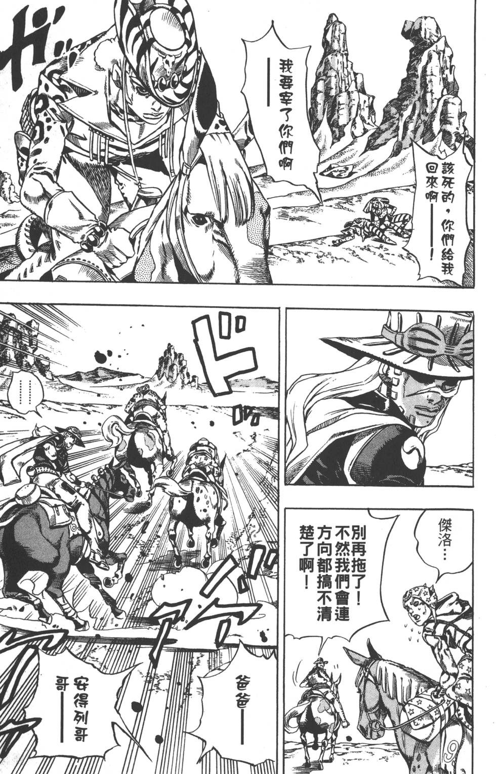 第 82 页