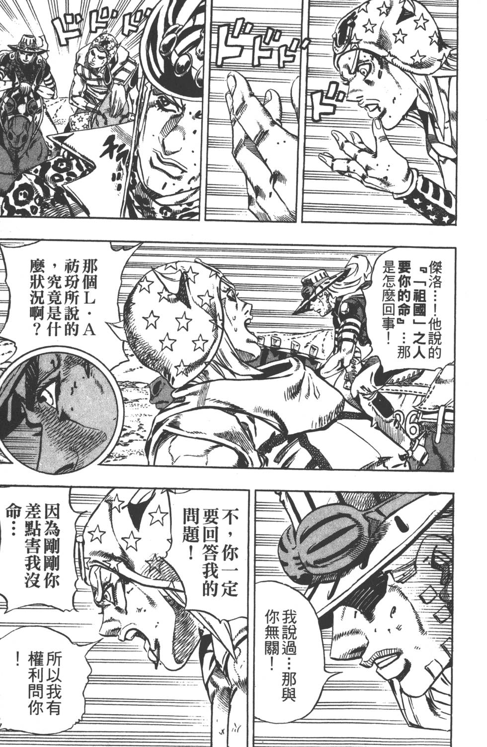 第 84 页