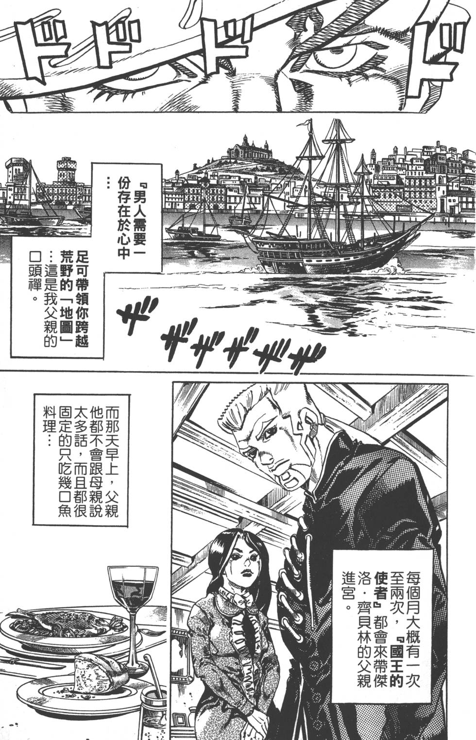 第 86 页