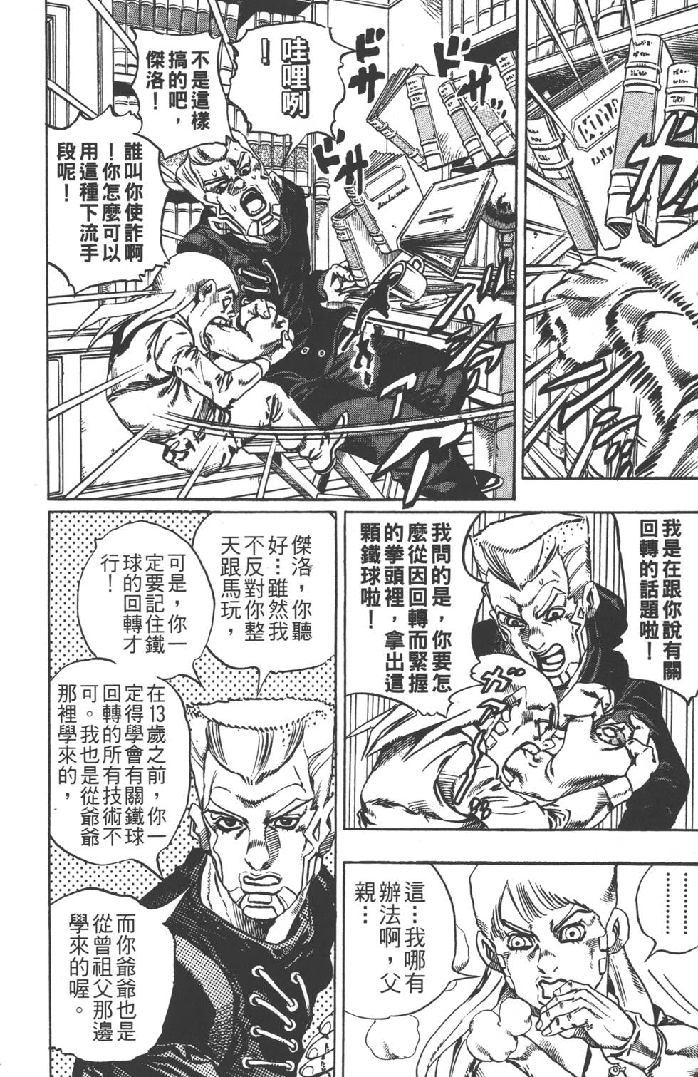 第 89 页