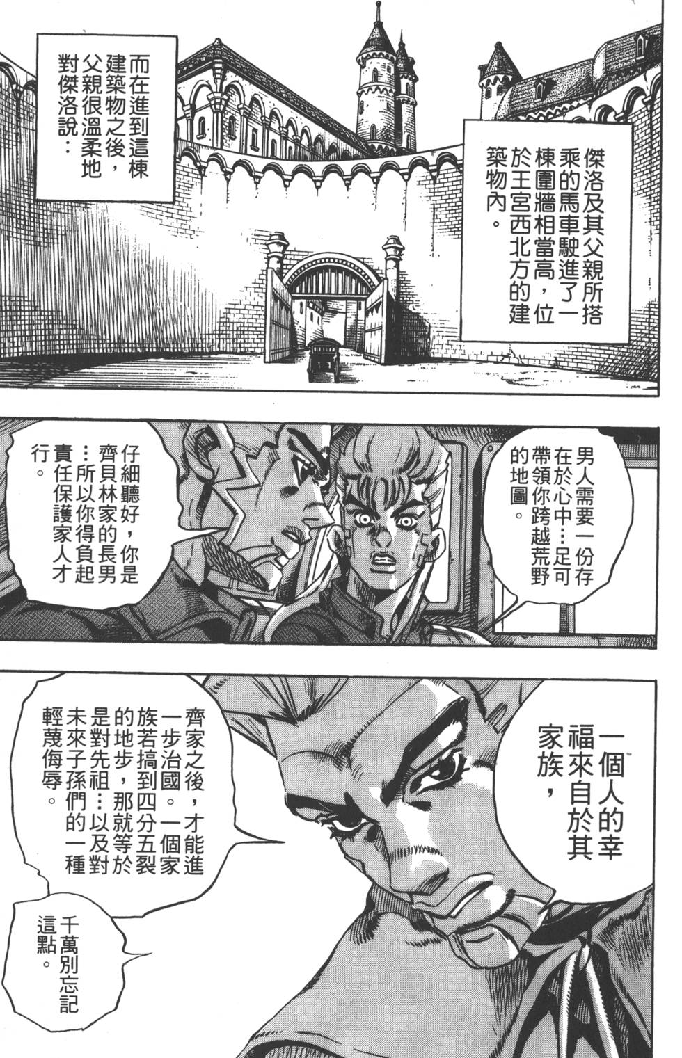 第 92 页