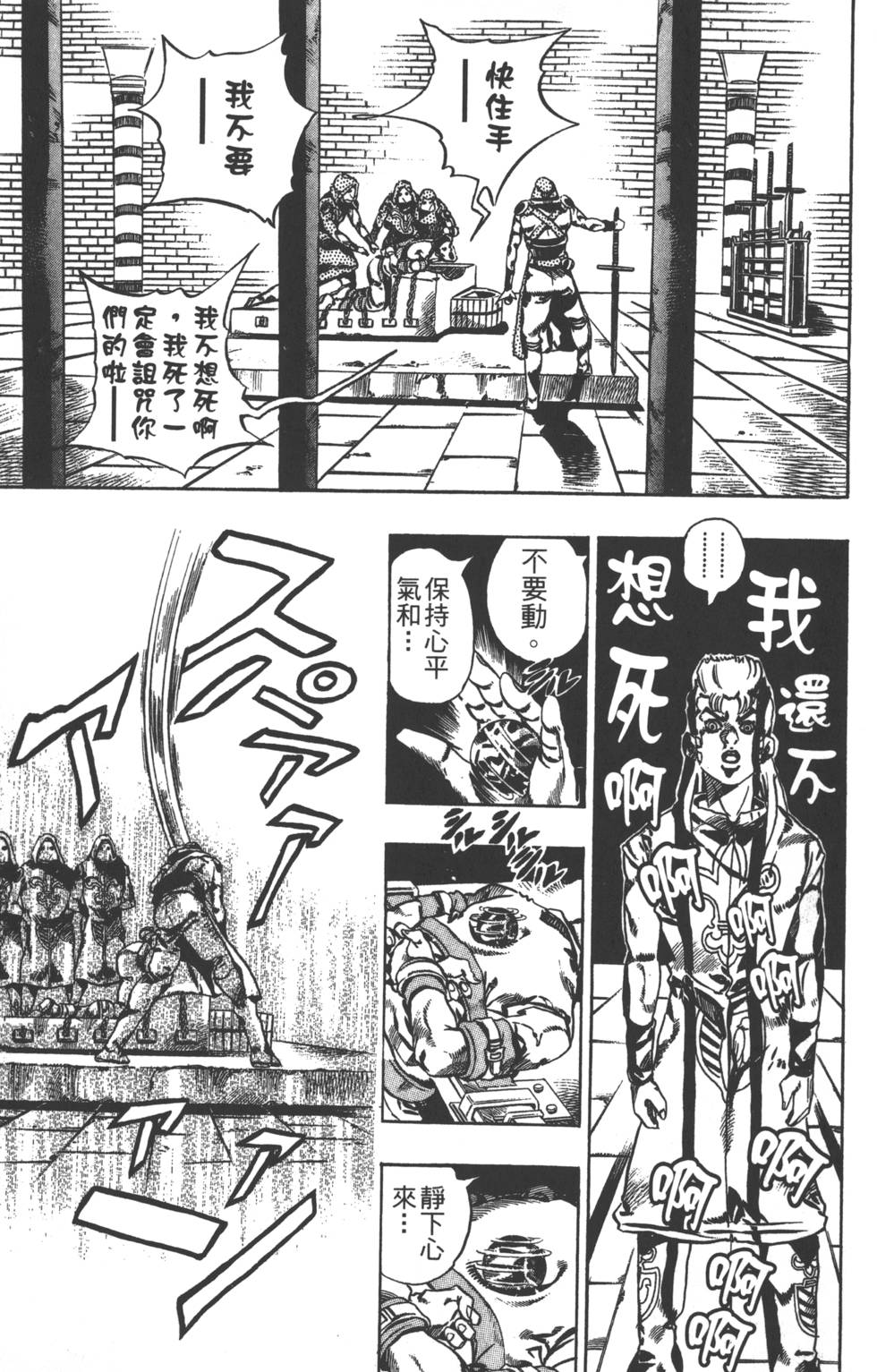 第 96 页