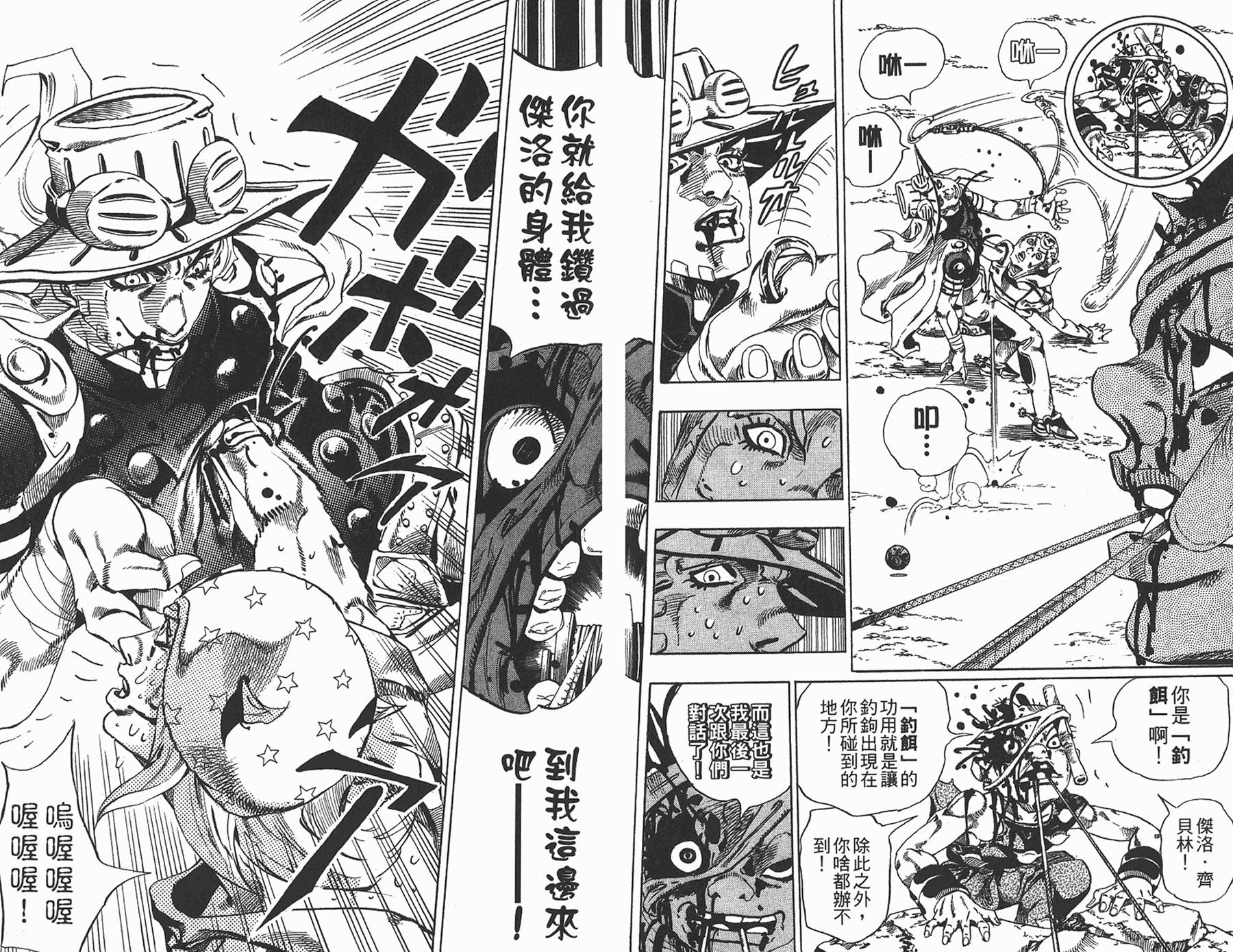 第 100 页