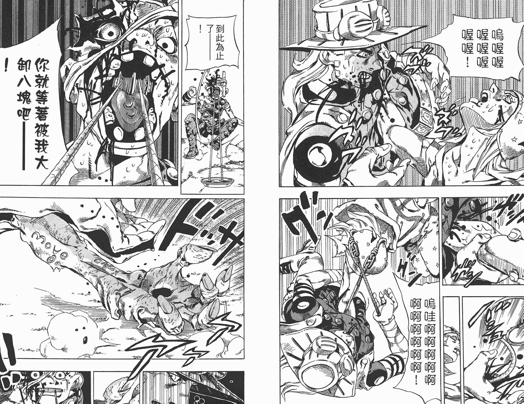 第 101 页
