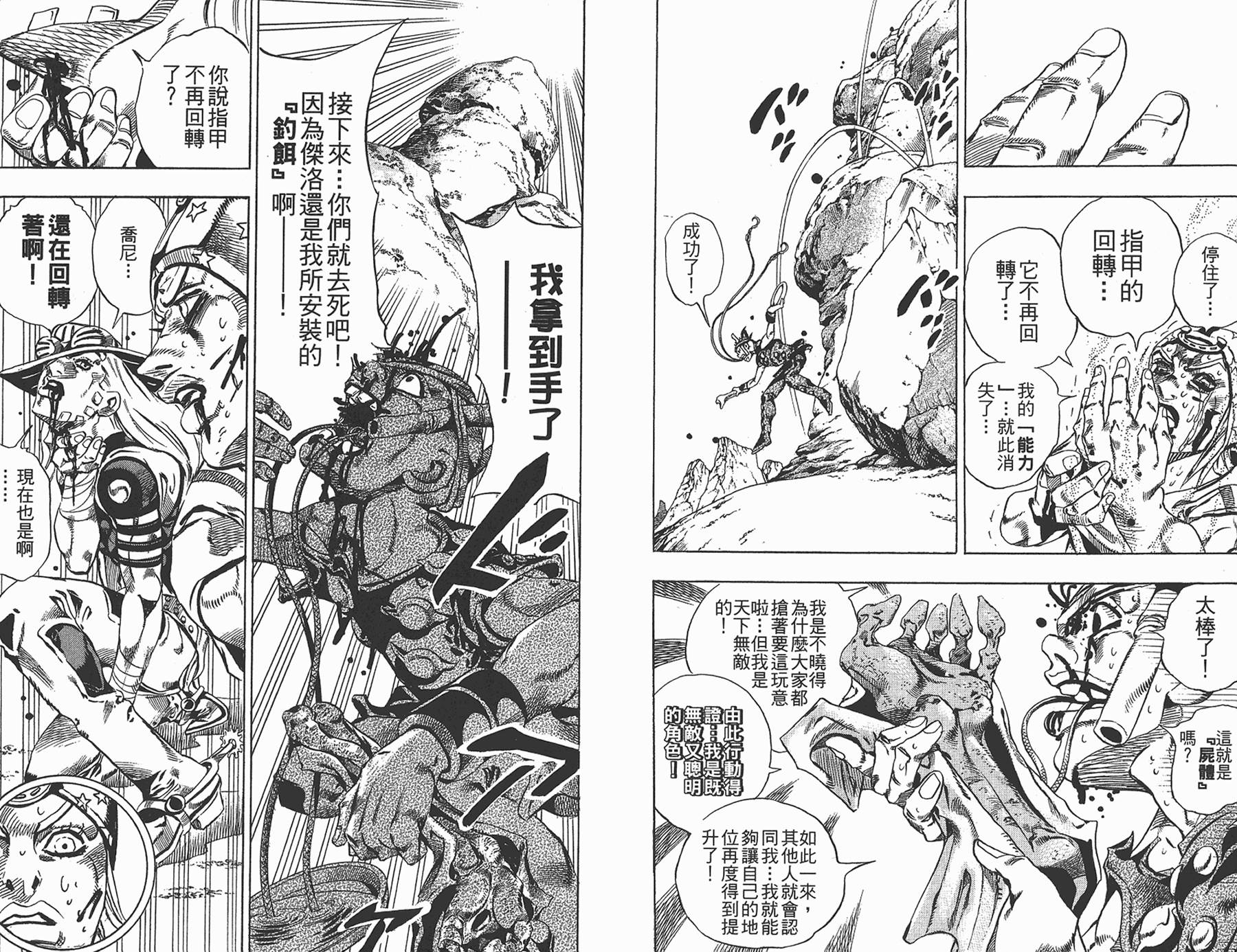 第 103 页