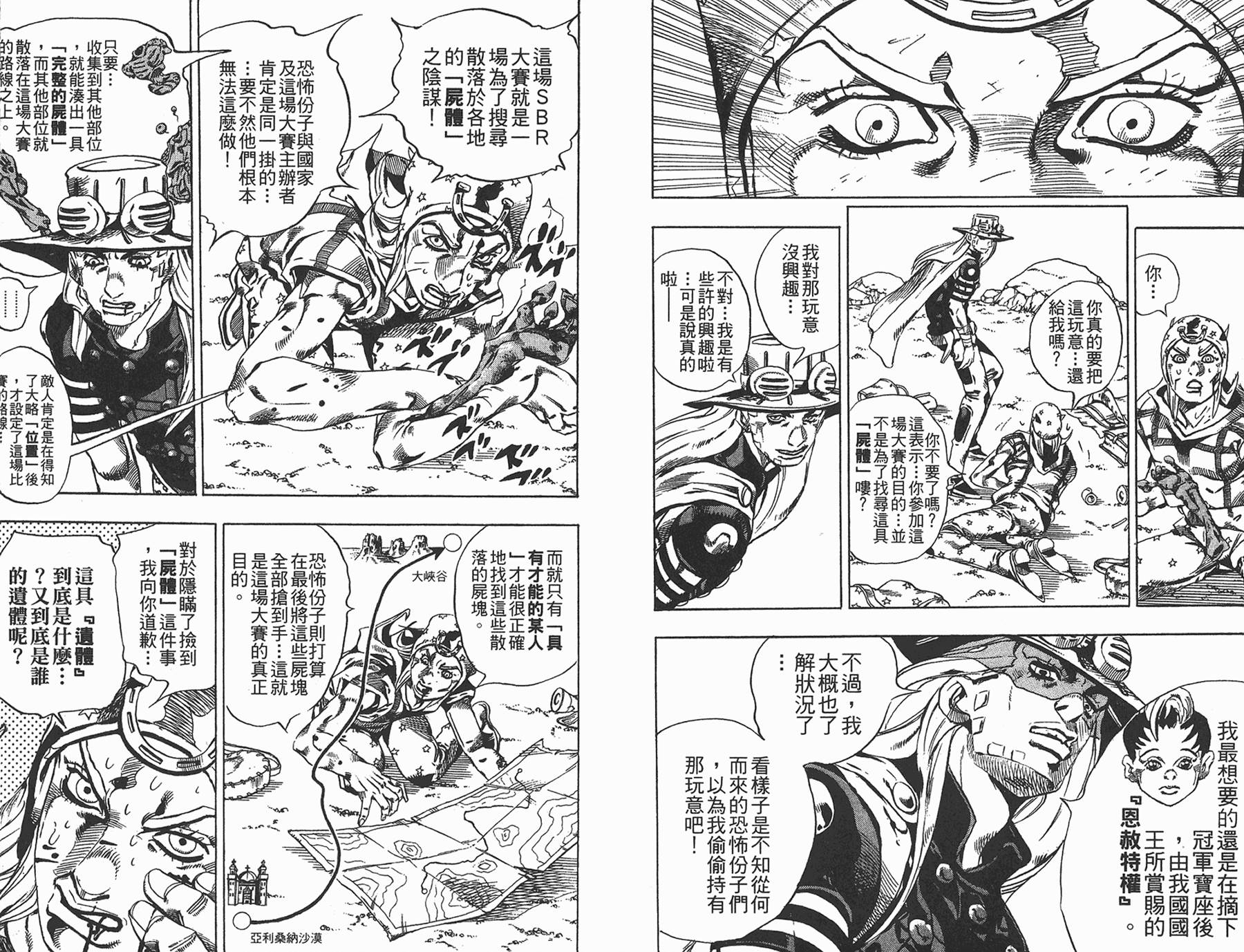 第 106 页