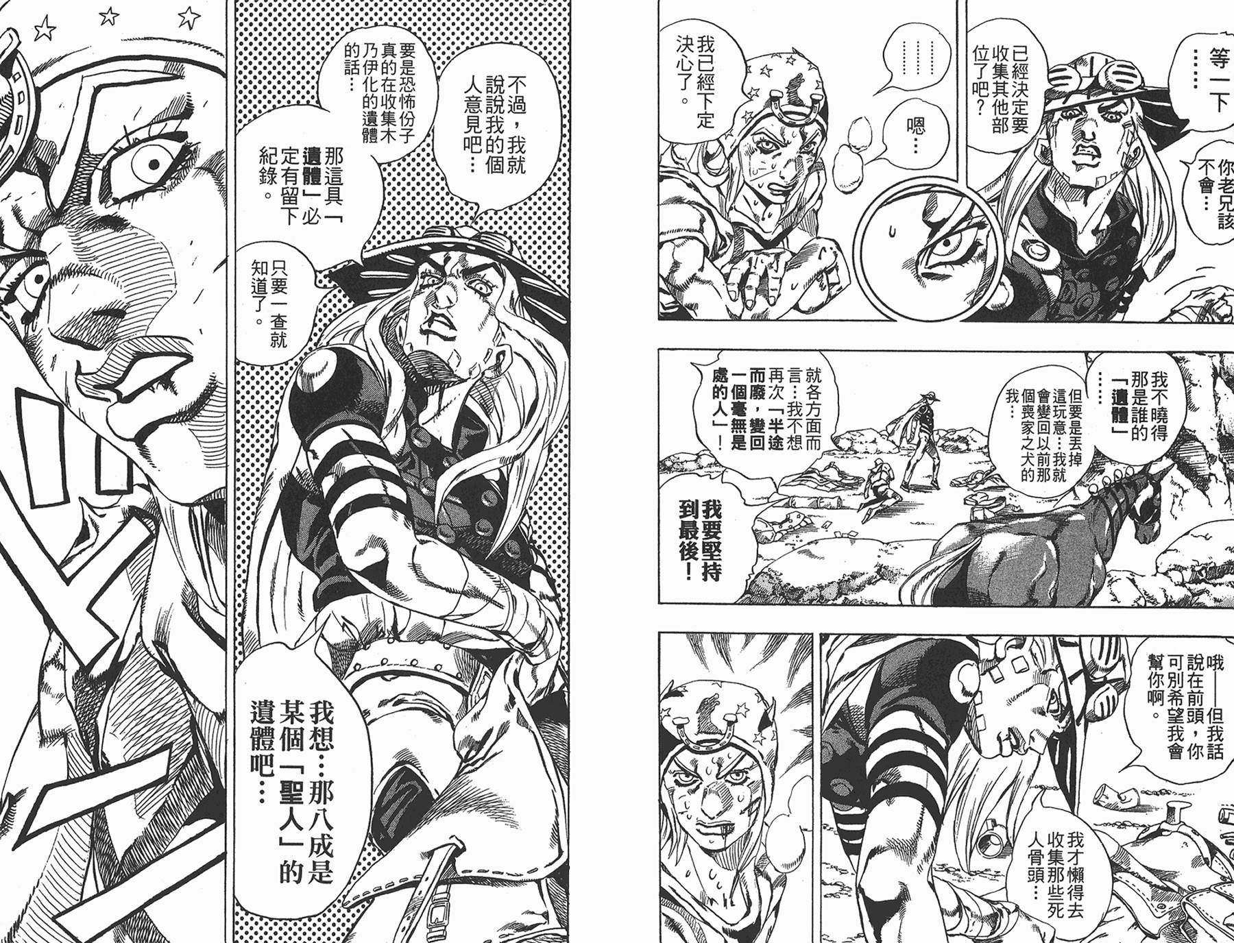 第 107 页
