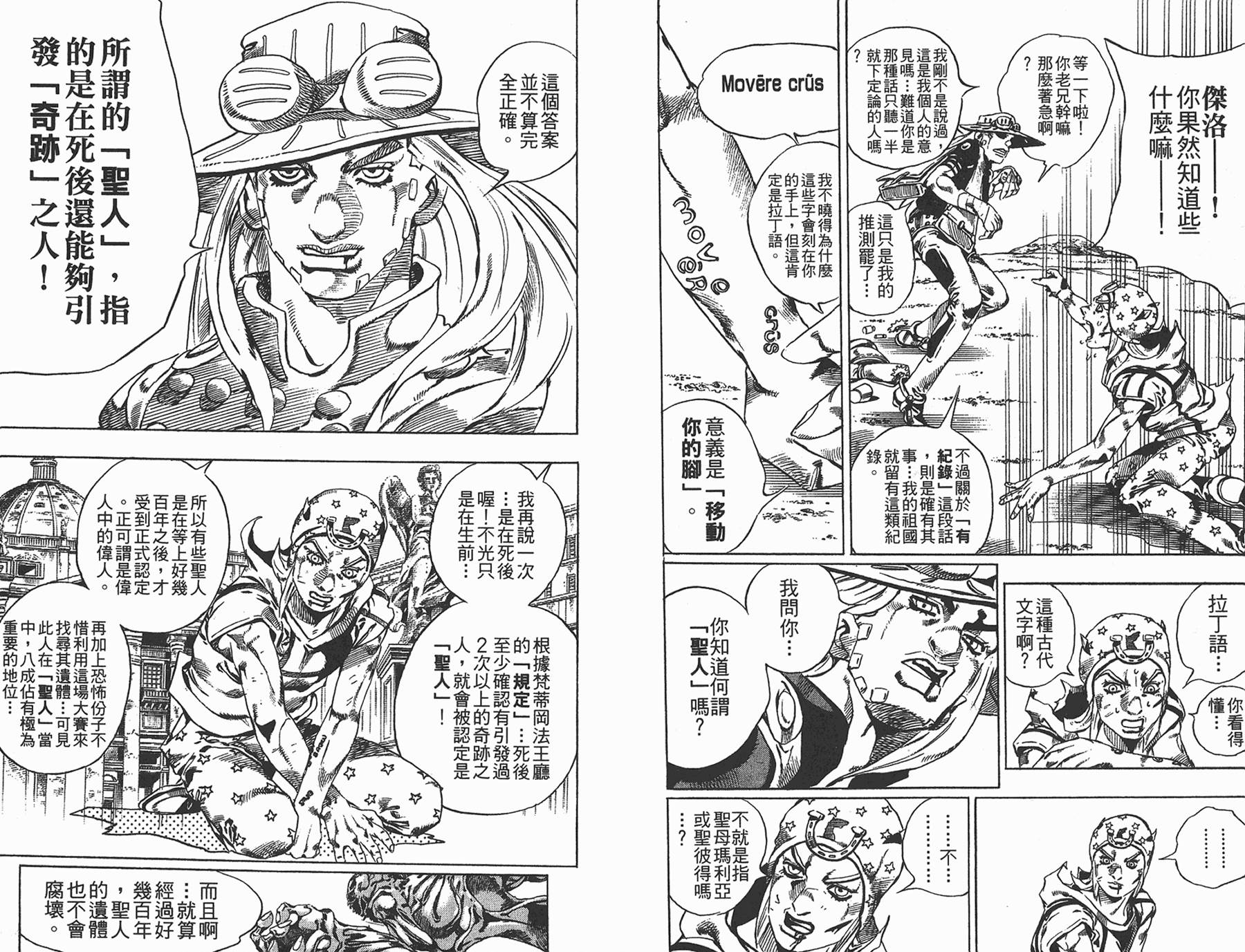 第 108 页